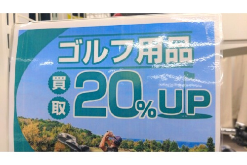 スキーの中古スポーツ用品