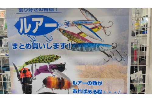 中古スポーツ用品