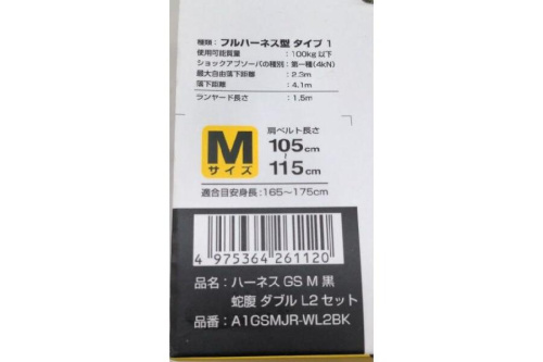 工具用品