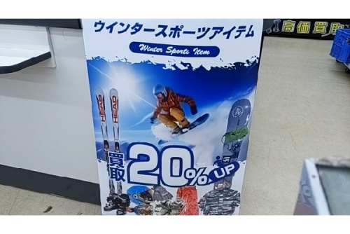 スポーツ用品のスノーボード