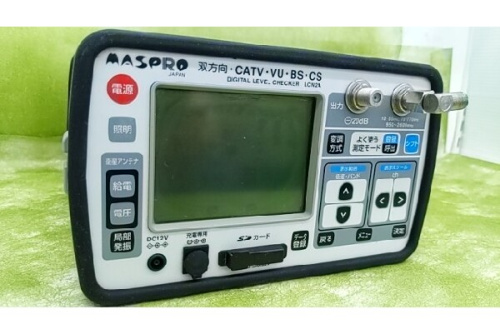デジタルレベルチェッカーのMASPRO（マスプロ電工）