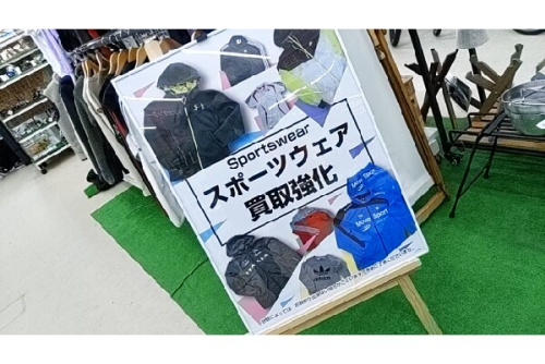 スポーツ用品の釣具