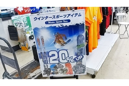 ピックアップブログ画像３