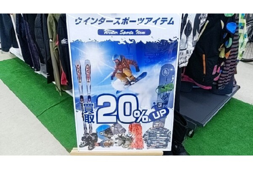 スポーツ用品のスポーツ用品