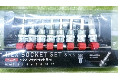 VESSELのハンドツール