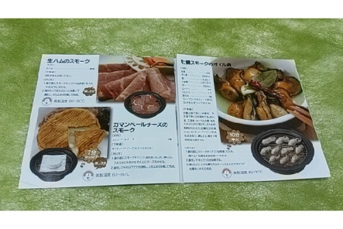 24年12月03日:画像9