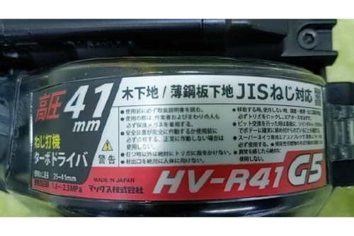 ねじ打機の中古工具