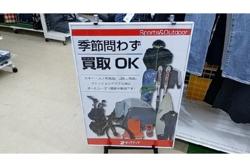 25年01月07日:画像9