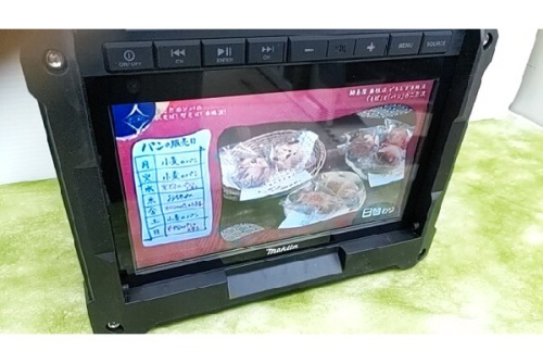 ポータブルTVのマキタ（MAKITA）
