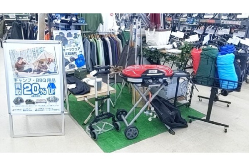 アウトドア・キャンプのアウトドア