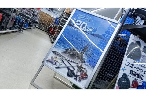 スポーツ用品の釣具