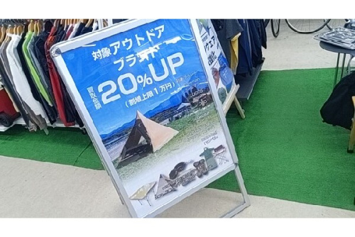 アウトドア・キャンプのアウトドア