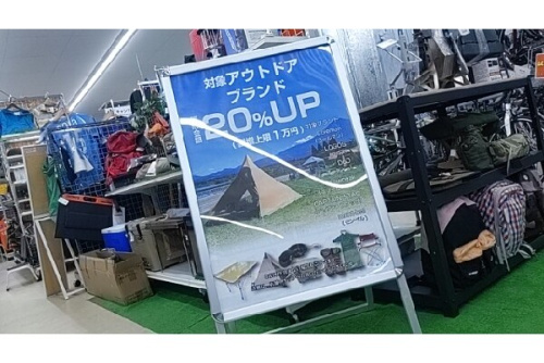 アウトドア・キャンプのアウトドア