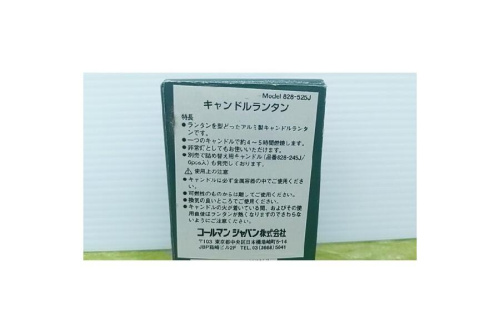 25年07月17日：画像１０