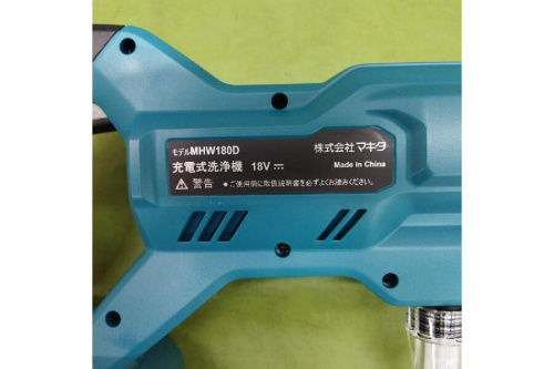 25年08月14日：画像９