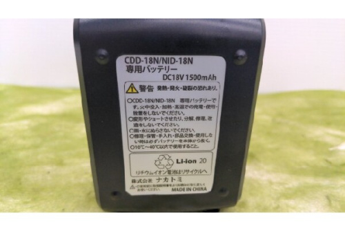 職人御用達の店