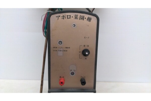 農機具のアポロ