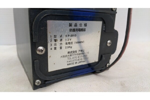 職人御用達の店