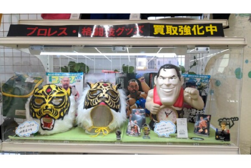 プロレスグッズの闘魂SHOP
