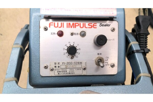 富士インパルスの農機具