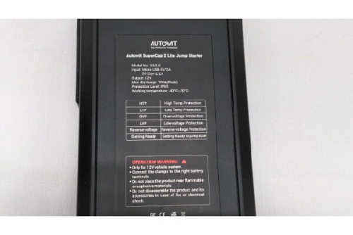 オートウィット（Autowit）の電動工具