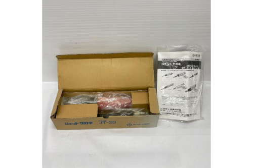 日東工器のNITTO KOHKI
