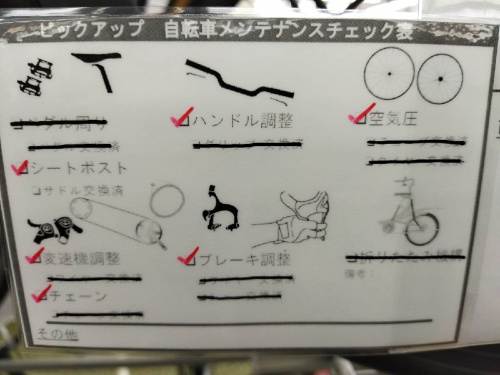 22年03月11日：画像９