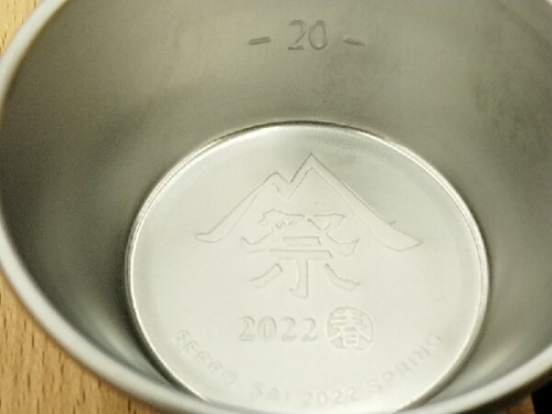 snow peakのシェラカップ
