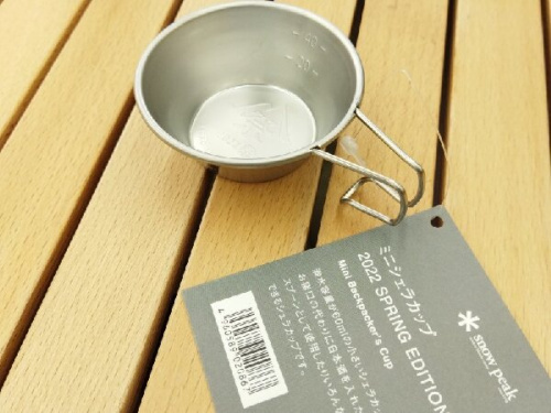 シェラカップのキャンプ