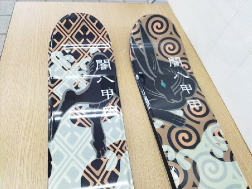 Bluemorisのスキーボード