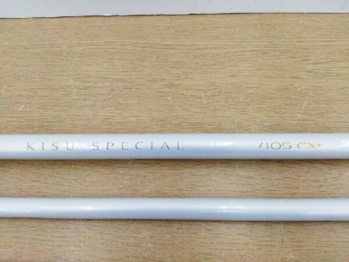 キススペシャルの釣具買取強化店