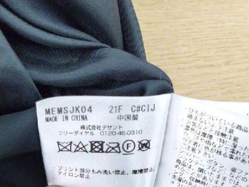 24年02月11日：画像６