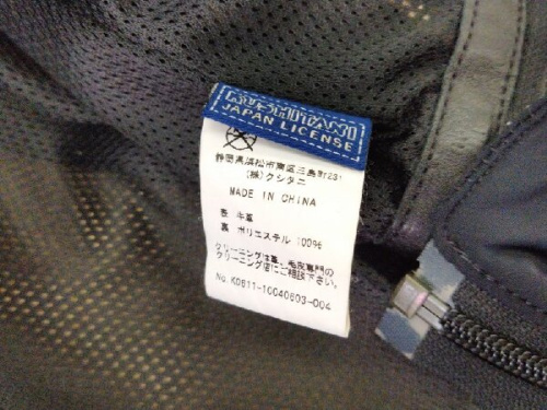 KUSHITANIのクシタニ