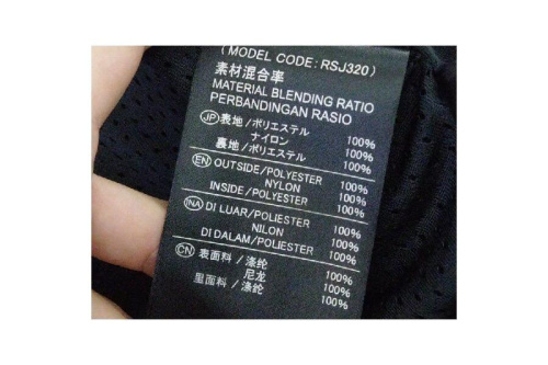 アールエスタイチ(RSTAICHI)のクロスオーバーメッシュジャケット ライダース