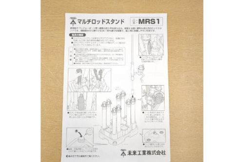 24年10月01日:画像6