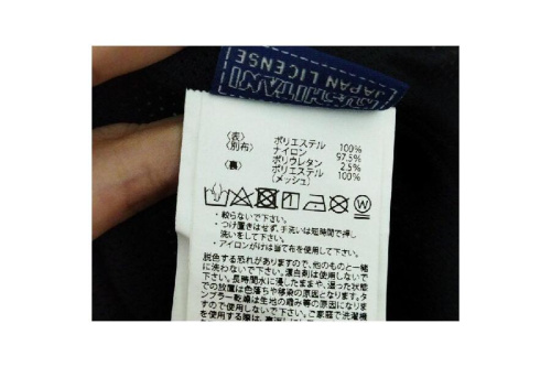 クシタニ(KUSHITANI)のライダースジャケット