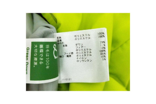 マンシングウェア(Munsingwear)のゴルフウェア