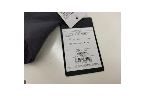 マウンテンパーカー