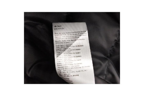 パフォーマンスライナージャケット