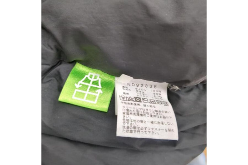 ヌプシジャケット