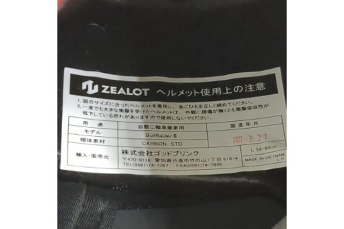 25年03月13日:画像9