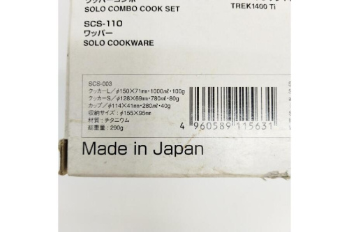 25年03月17日：画像６