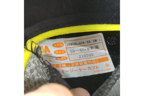 25年06月09日：画像８