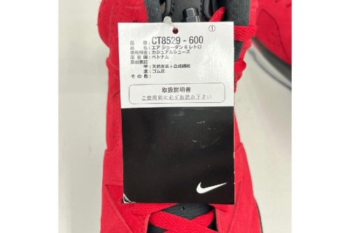 26年02月11日：画像９