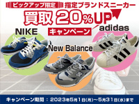 シューズ・靴