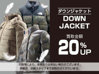 ファッション小物