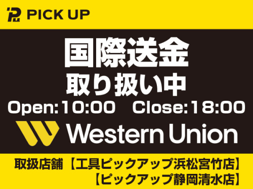 ピックアップブログ画像１