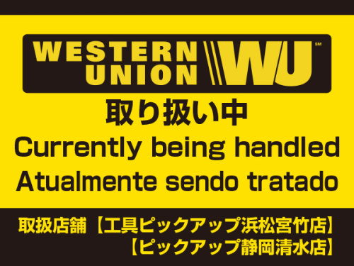 ピックアップブログ画像２