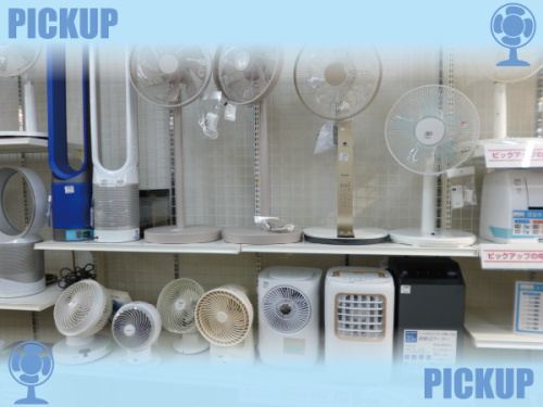 ピックアップブログ画像２