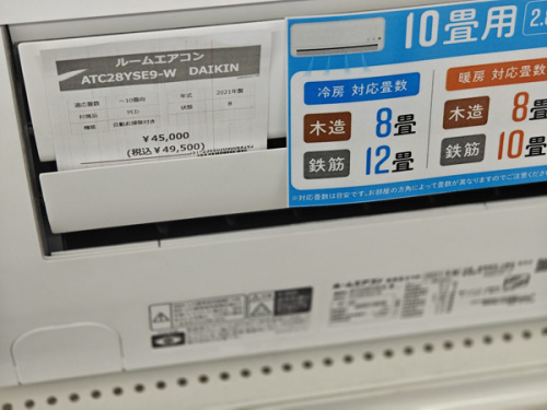 キャンペーン